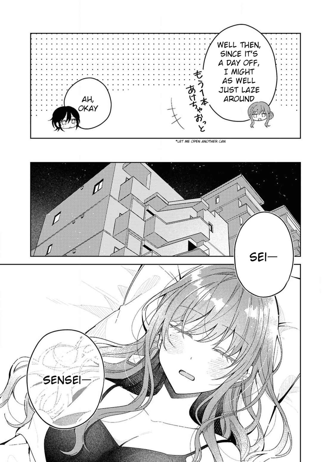 Uso kara Hajimaru Koi no Natsu -squall- Chapter 1 - Page 19
