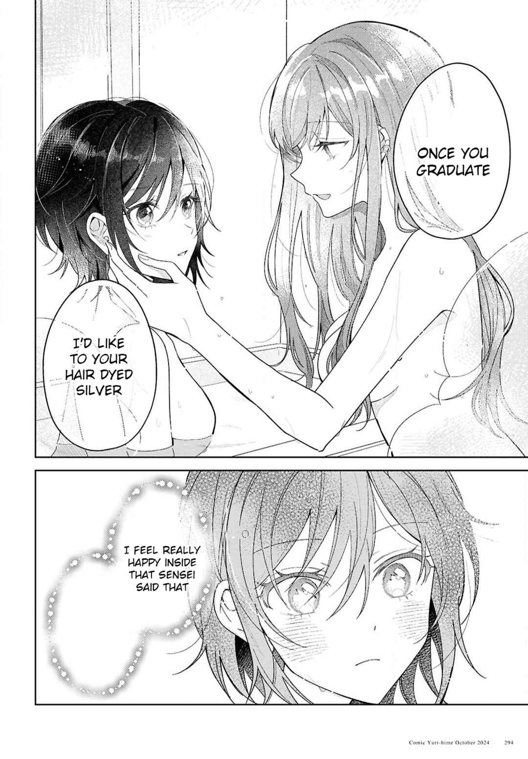 Uso kara Hajimaru Koi no Natsu -squall- Chapter 1 - Page 28