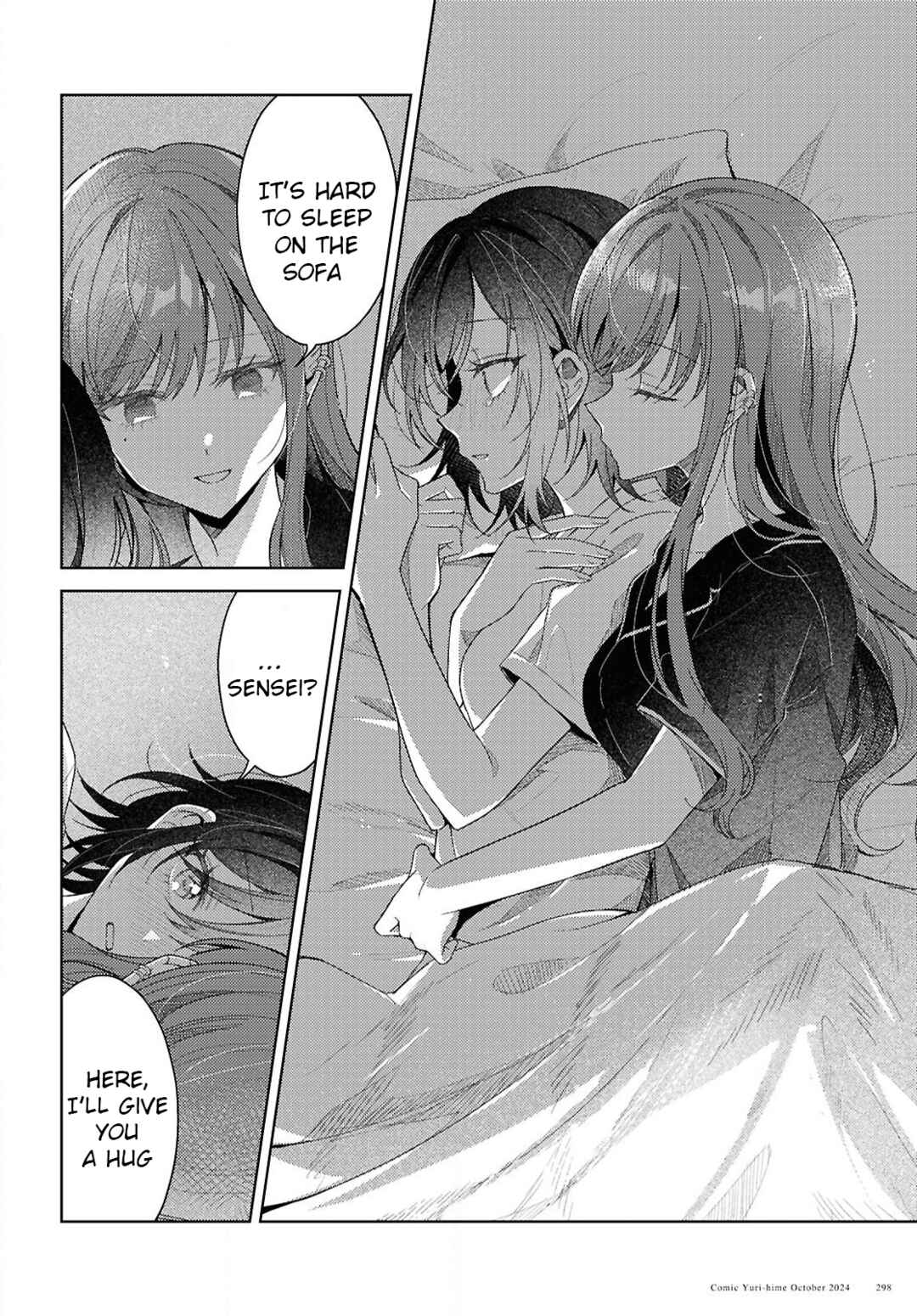 Uso kara Hajimaru Koi no Natsu -squall- Chapter 1 - Page 32