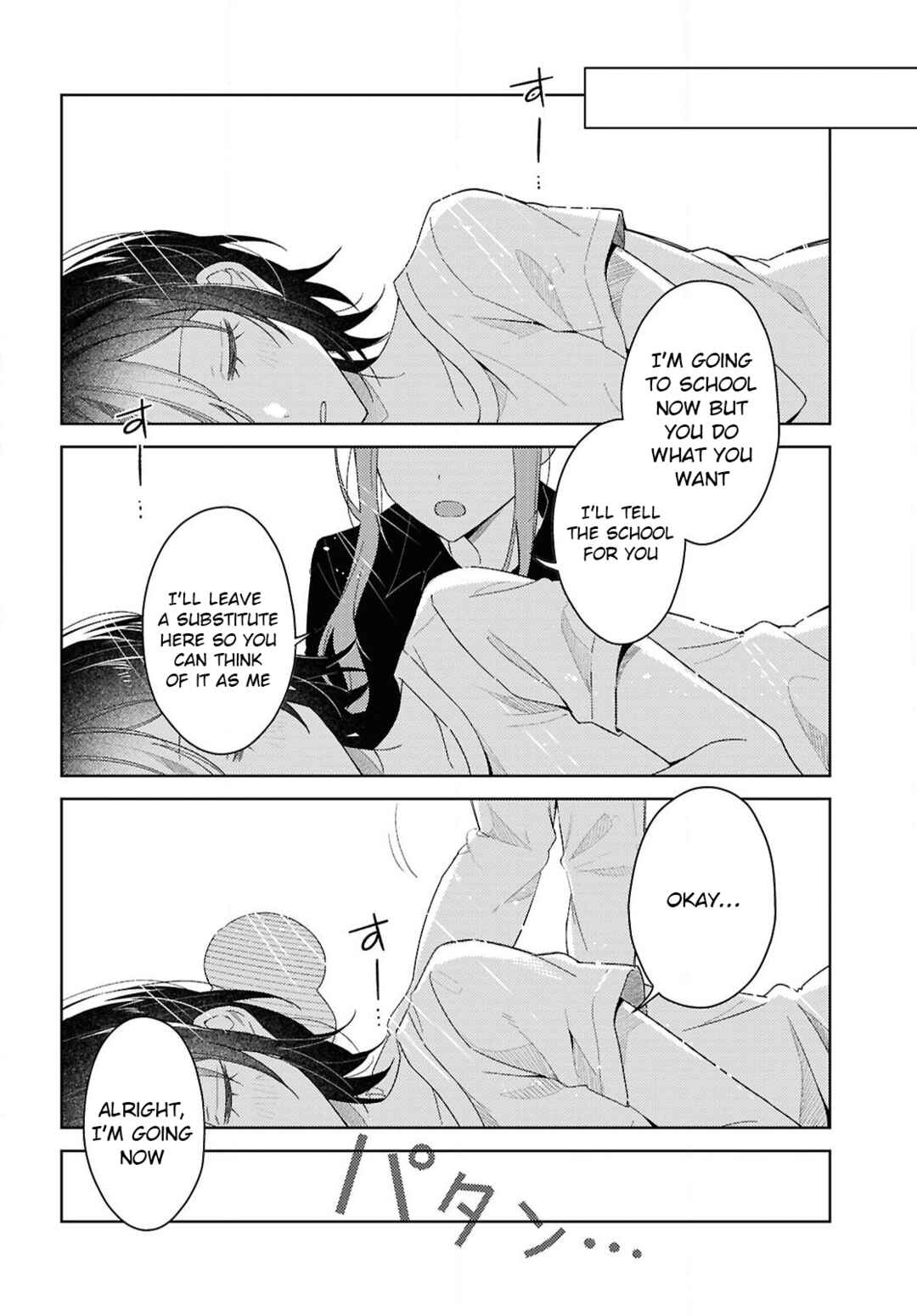 Uso kara Hajimaru Koi no Natsu -squall- Chapter 1 - Page 36