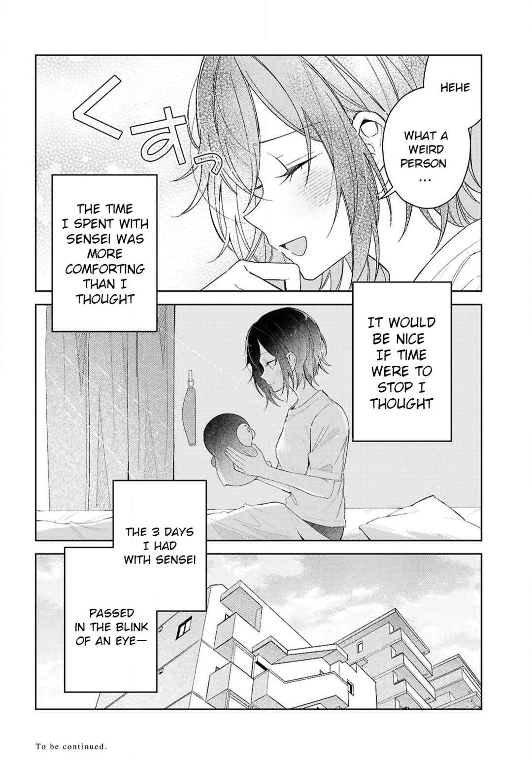 Uso kara Hajimaru Koi no Natsu -squall- Chapter 1 - Page 38