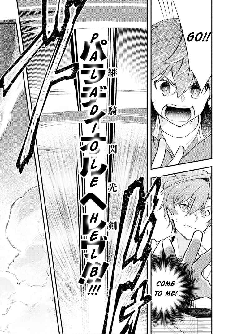 Cardfight!! Vanguard YouthQuake Chapter 25 - Page 19