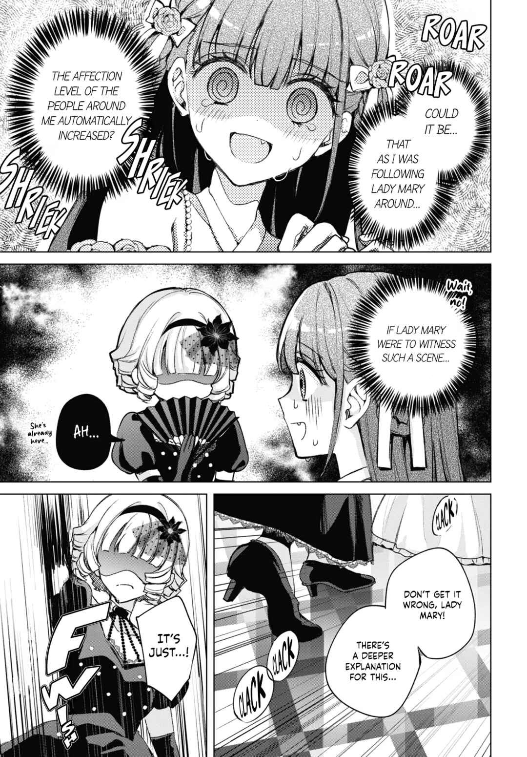 Dancing With You in the Snowy Night Chapter ? - Page 27