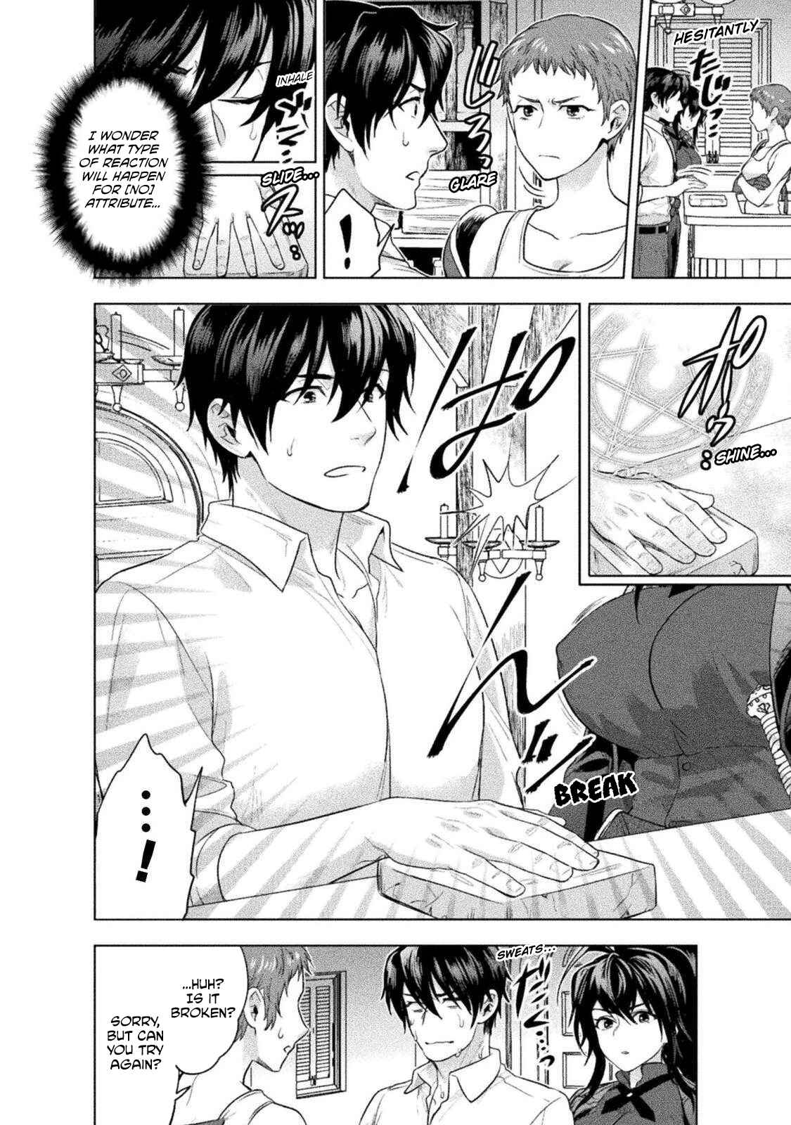Bijo to Kenja to Majin no Ken Chapter 8 - Page 7