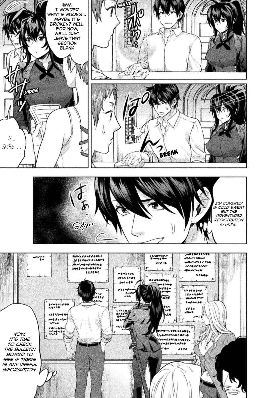 Bijo to Kenja to Majin no Ken Chapter 8 - Page 8