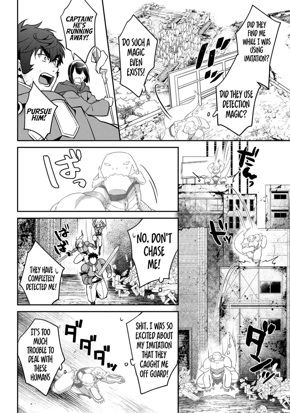 Bonkotsu Shinpei no Monster Life Chapter 4.1 - Page 11