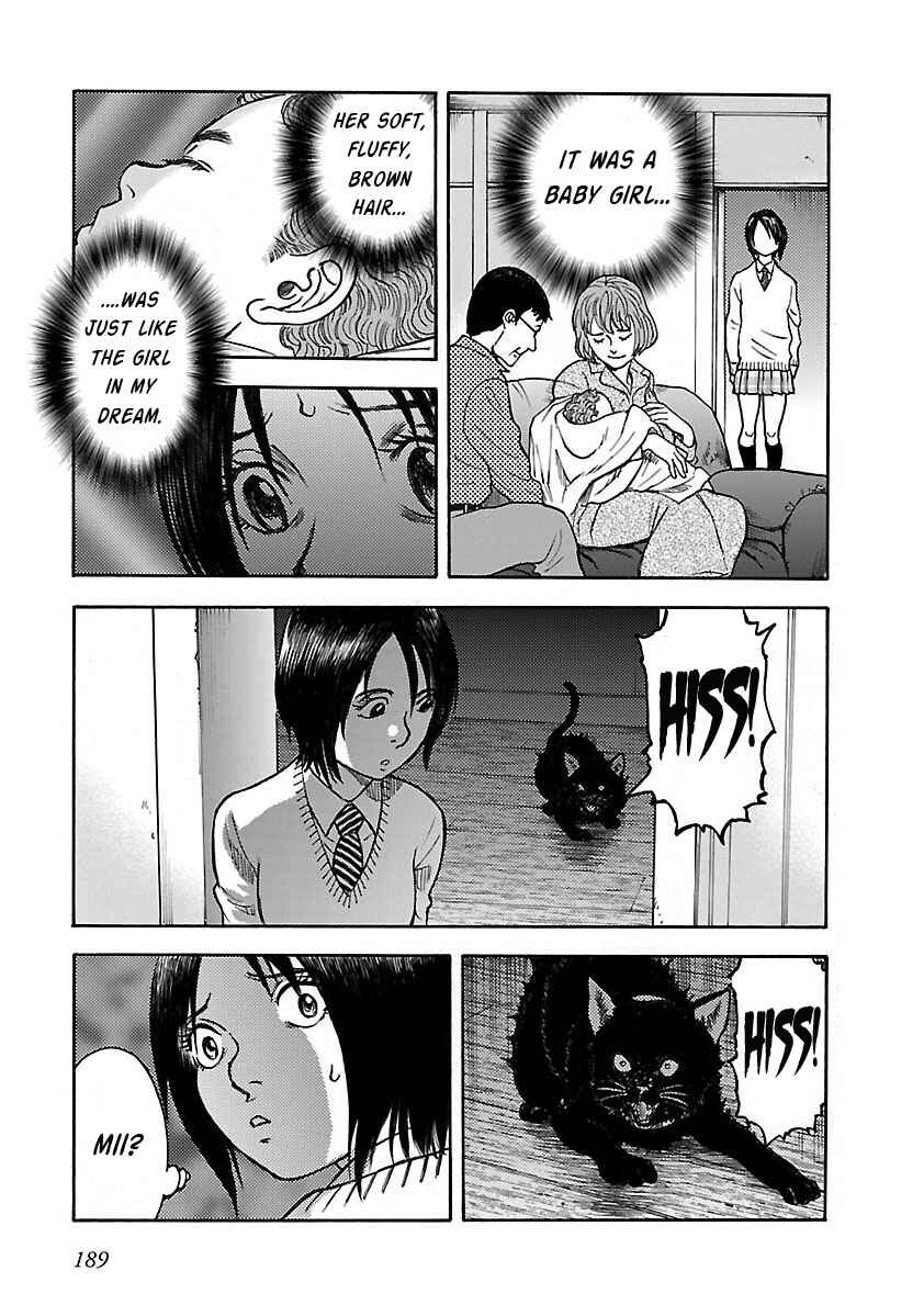 Insomnia Chapter 22 - Page 17
