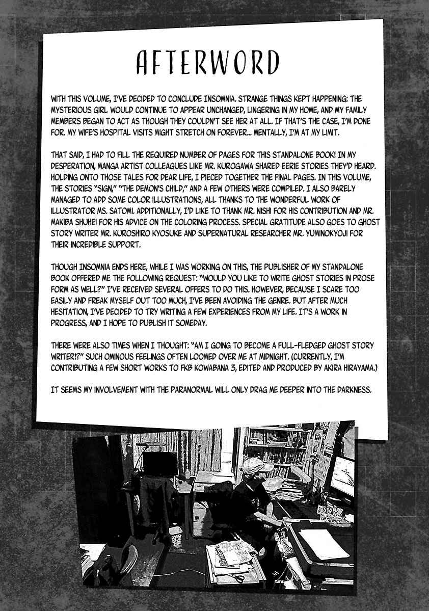 Insomnia Chapter 22 - Page 19