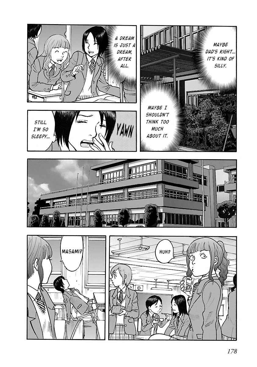 Insomnia Chapter 22 - Page 6
