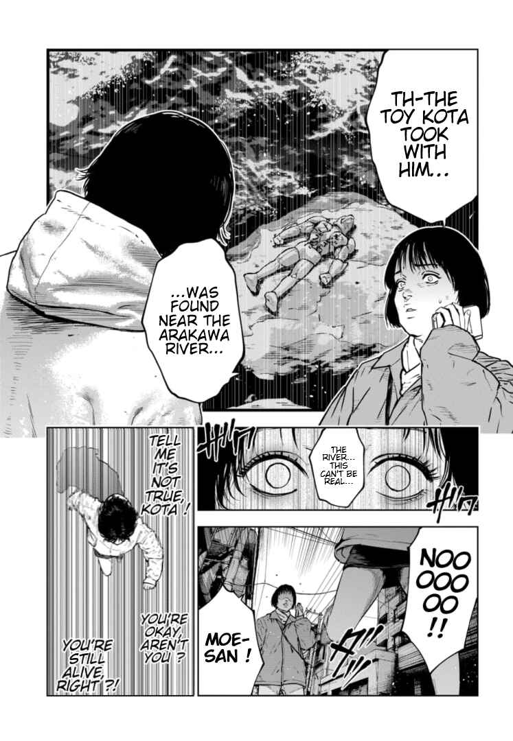 Gyakusatsu Happy End ~Ao no Shou~ Chapter 16 - Page 10