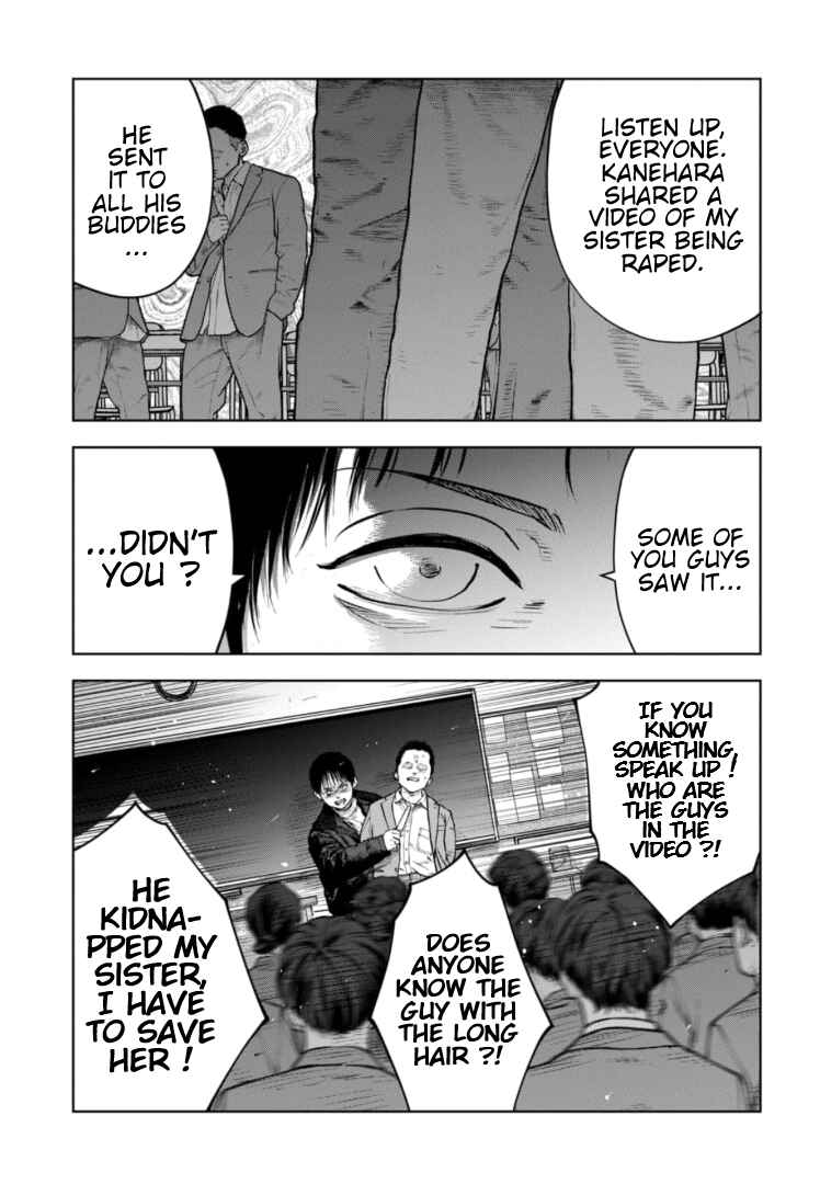 Gyakusatsu Happy End ~Ao no Shou~ Chapter 16 - Page 14