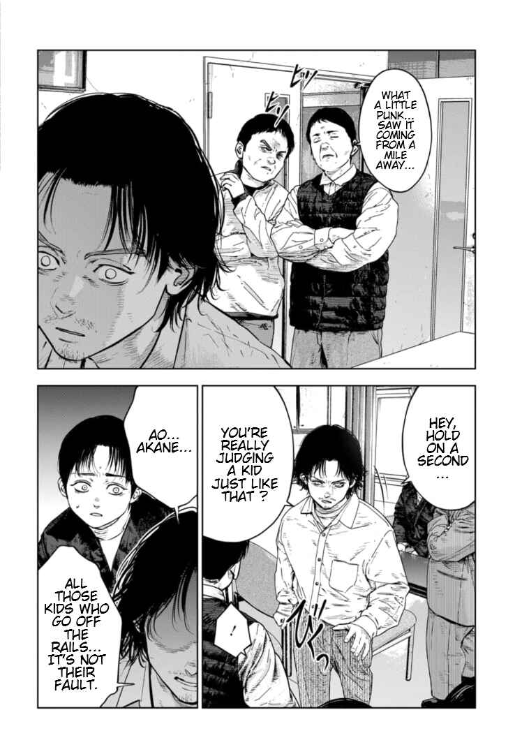 Gyakusatsu Happy End ~Ao no Shou~ Chapter 16 - Page 25