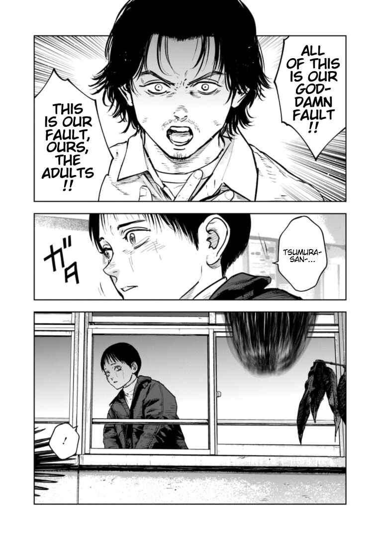 Gyakusatsu Happy End ~Ao no Shou~ Chapter 16 - Page 26