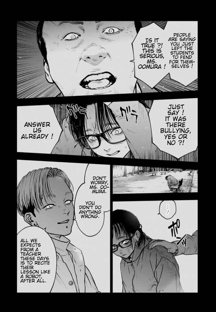Gyakusatsu Happy End ~Ao no Shou~ Chapter 16 - Page 4