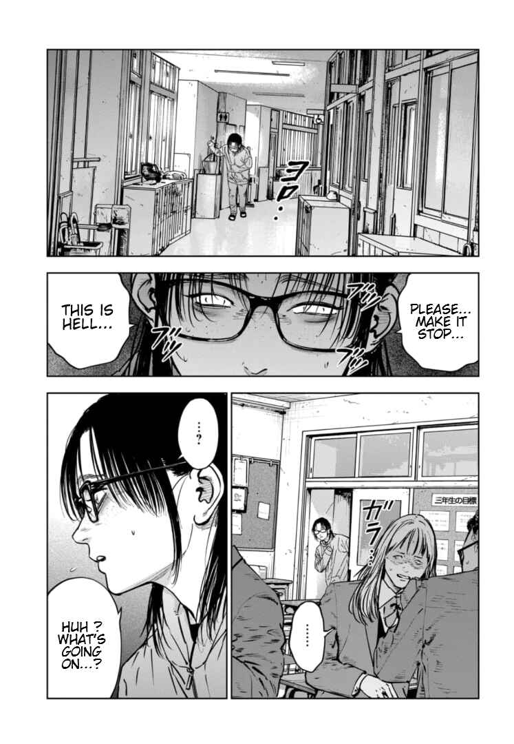 Gyakusatsu Happy End ~Ao no Shou~ Chapter 16 - Page 6