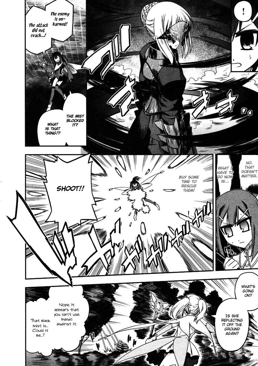 Fate/kaleid liner PRISMA☆ILLYA Chapter 6 - Page 13