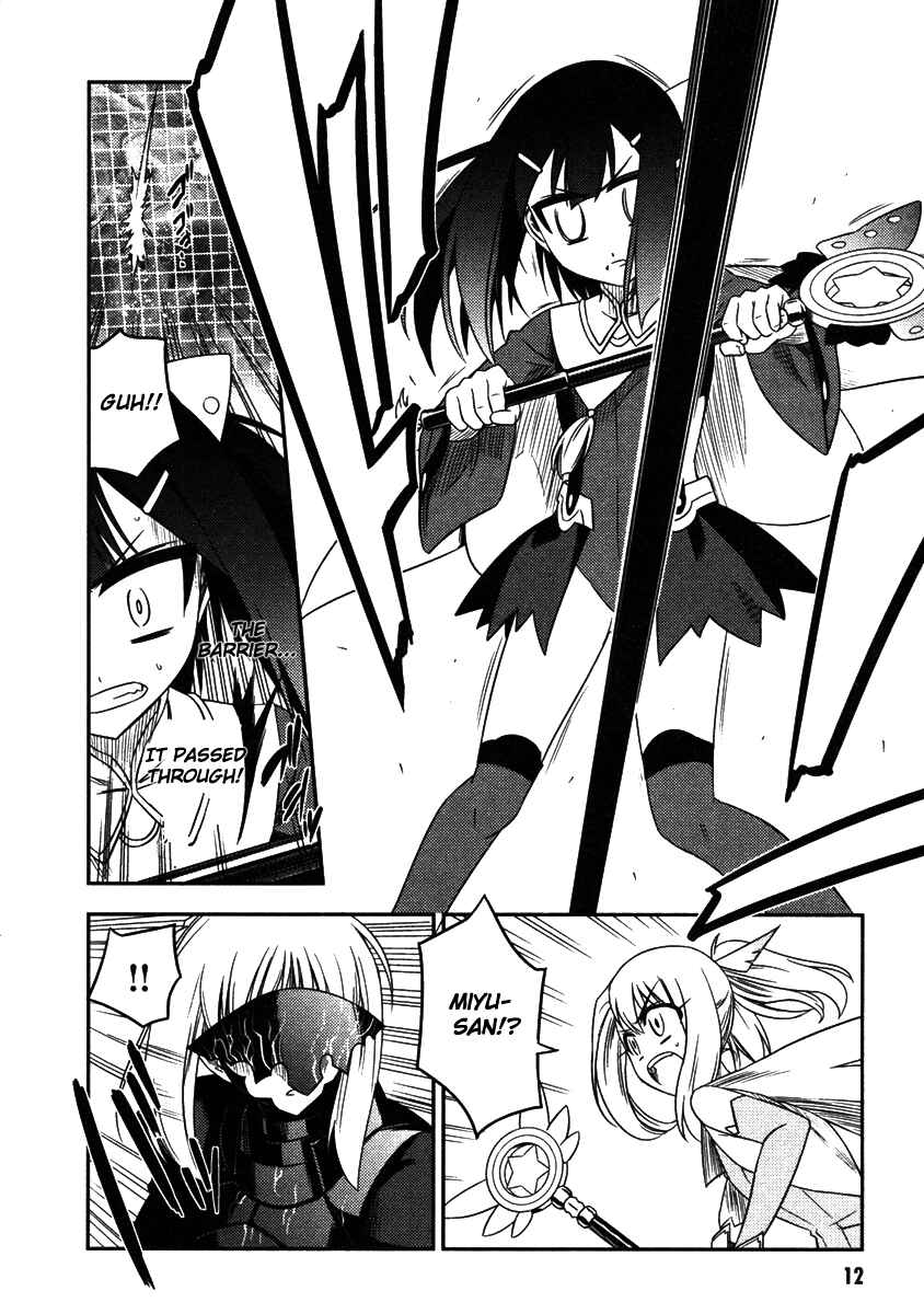 Fate/kaleid liner PRISMA☆ILLYA Chapter 6 - Page 15