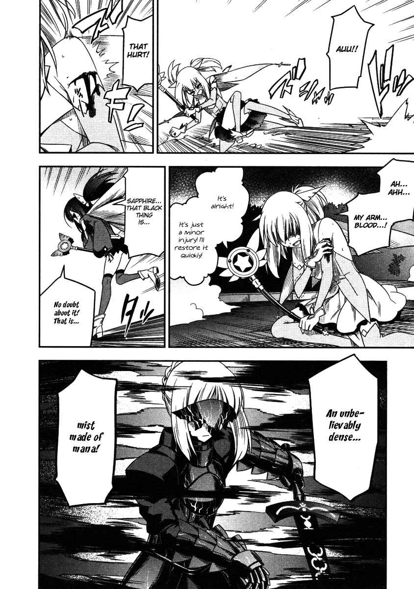 Fate/kaleid liner PRISMA☆ILLYA Chapter 6 - Page 17