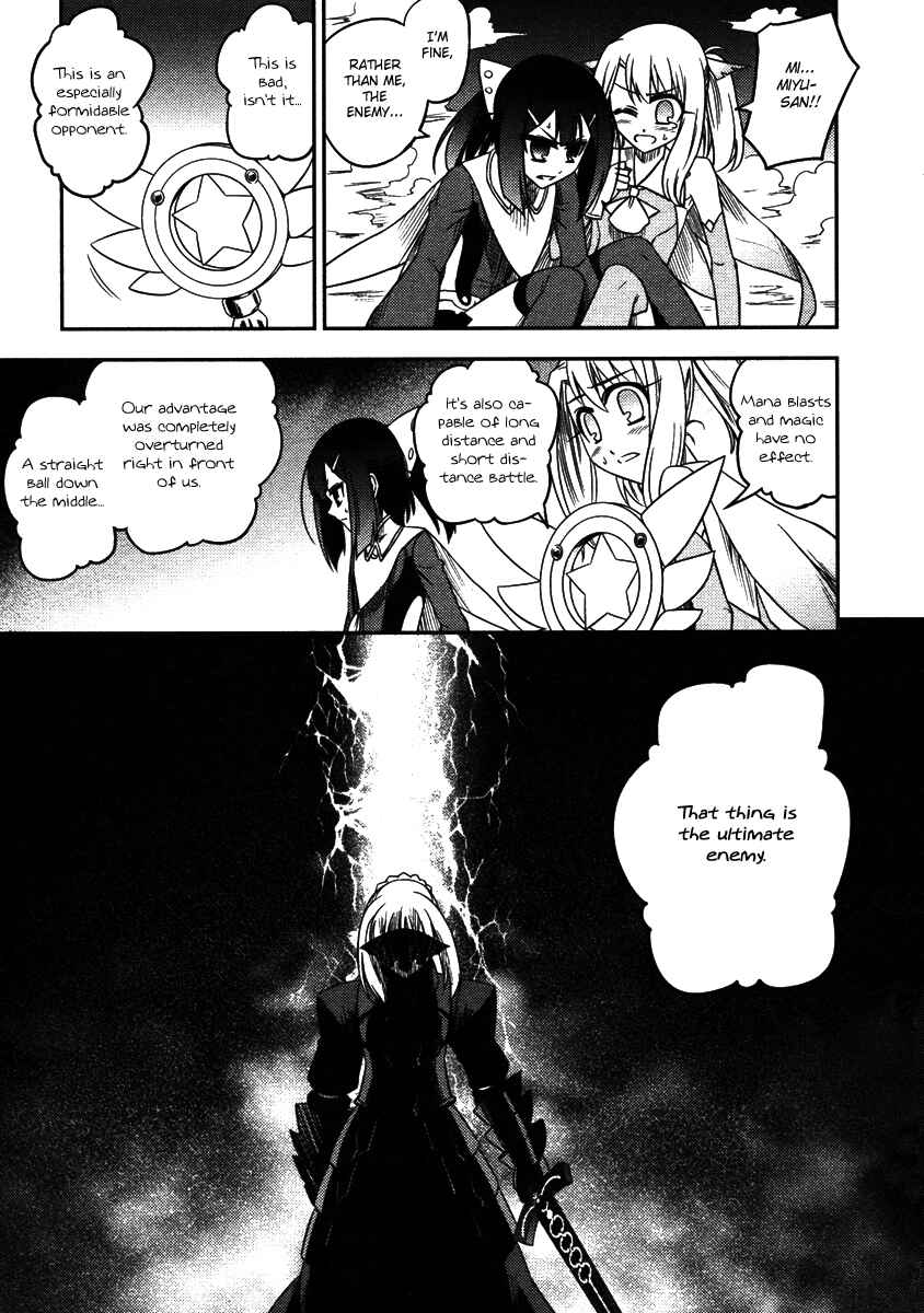 Fate/kaleid liner PRISMA☆ILLYA Chapter 6 - Page 22