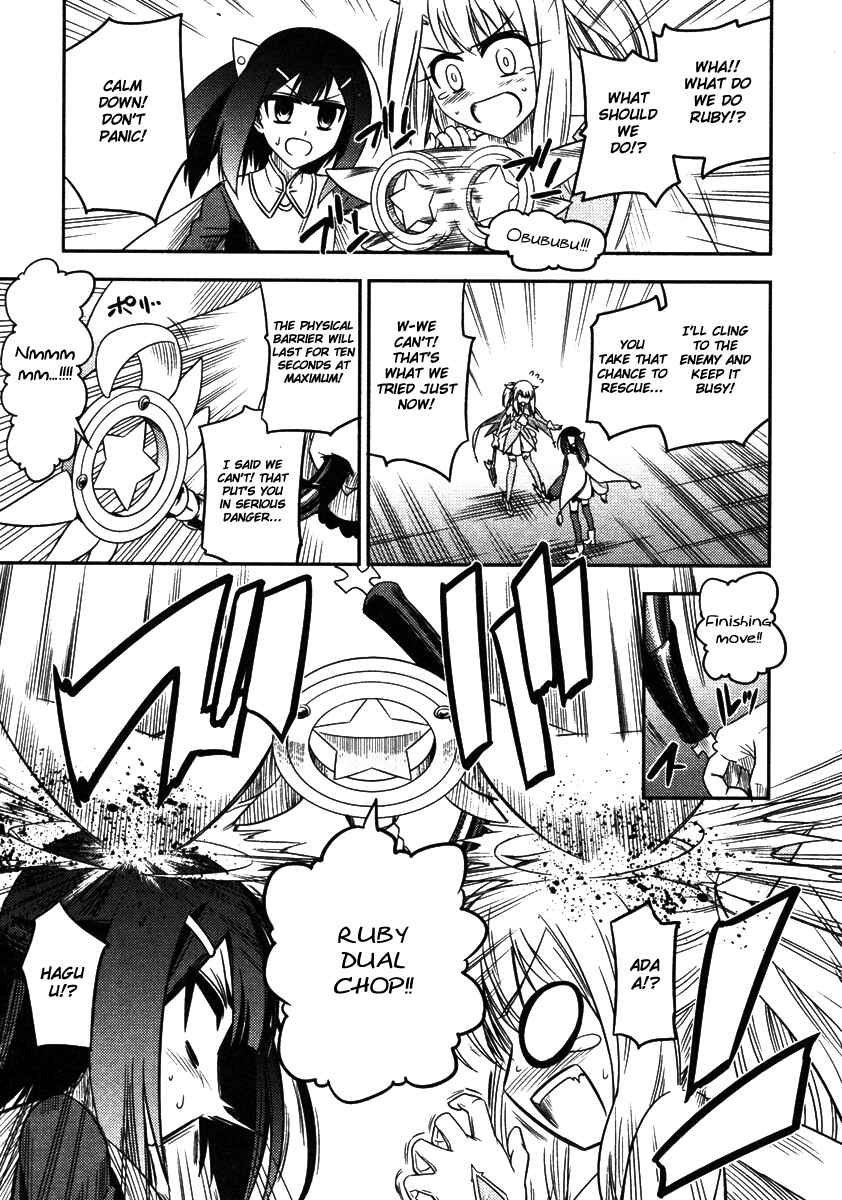 Fate/kaleid liner PRISMA☆ILLYA Chapter 6 - Page 24