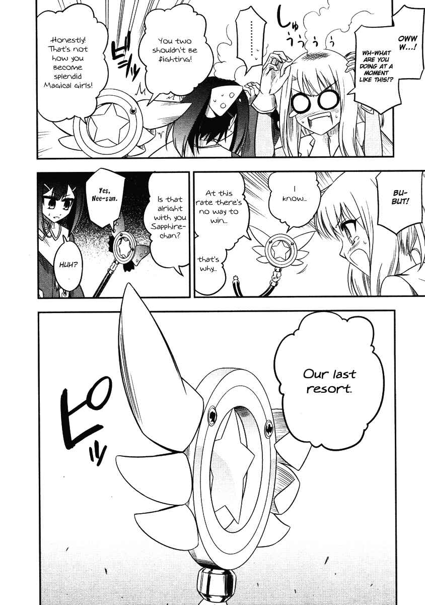 Fate/kaleid liner PRISMA☆ILLYA Chapter 6 - Page 25