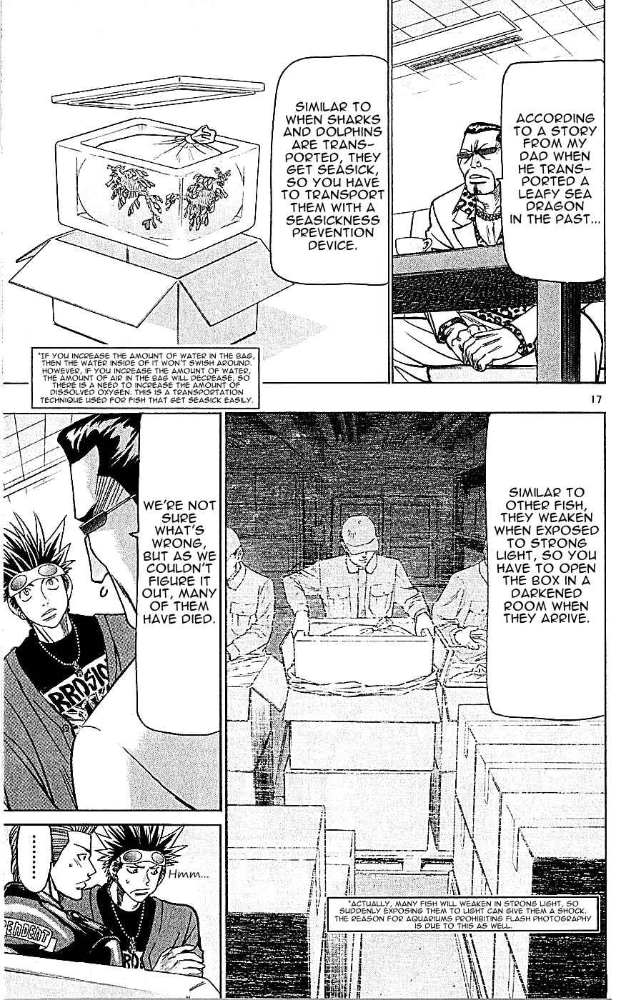 Wild Life Chapter 135 - Page 17