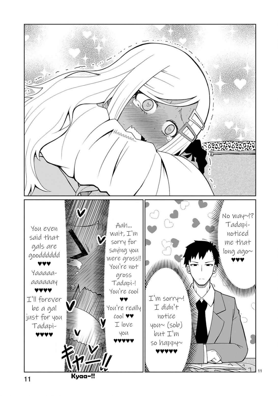 Tedama ni Toritai Kurokiya-san Chapter 2 - Page 11