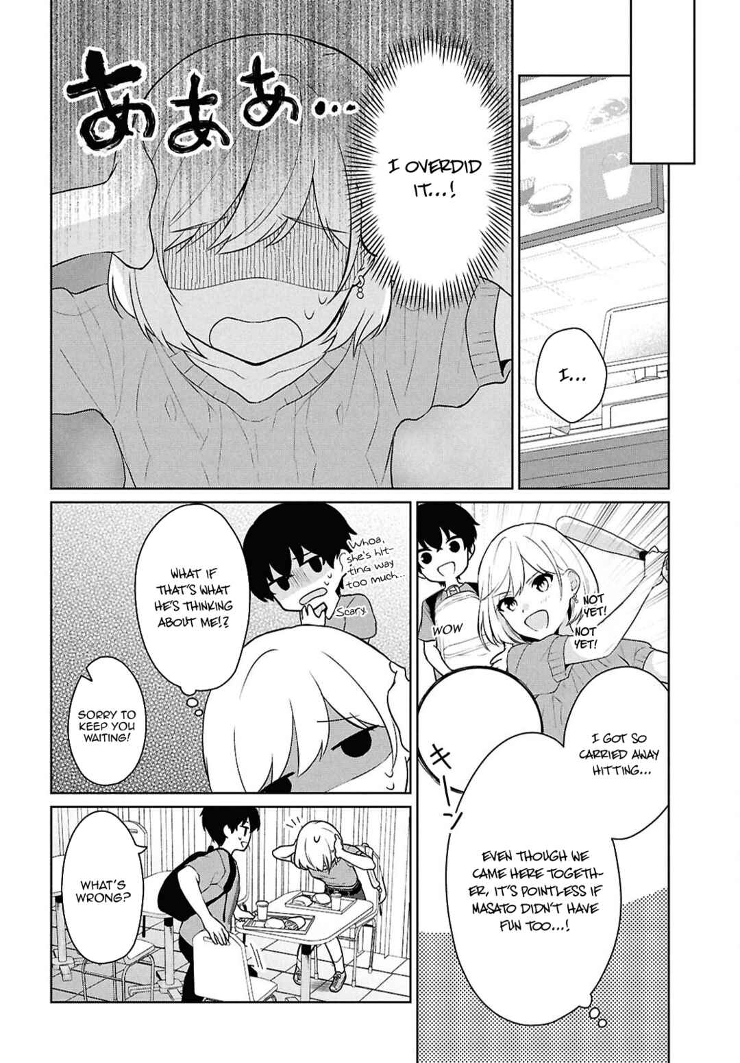 Danjo-hi 1:5 no Sekai demo Futsuu ni Ikirareru to Omotta? ~Gekiomoi Kanjou na Kanojo-tachi ga Mujikaku Danshi ni Honrou Saretara~ Chapter 13 - Page 17