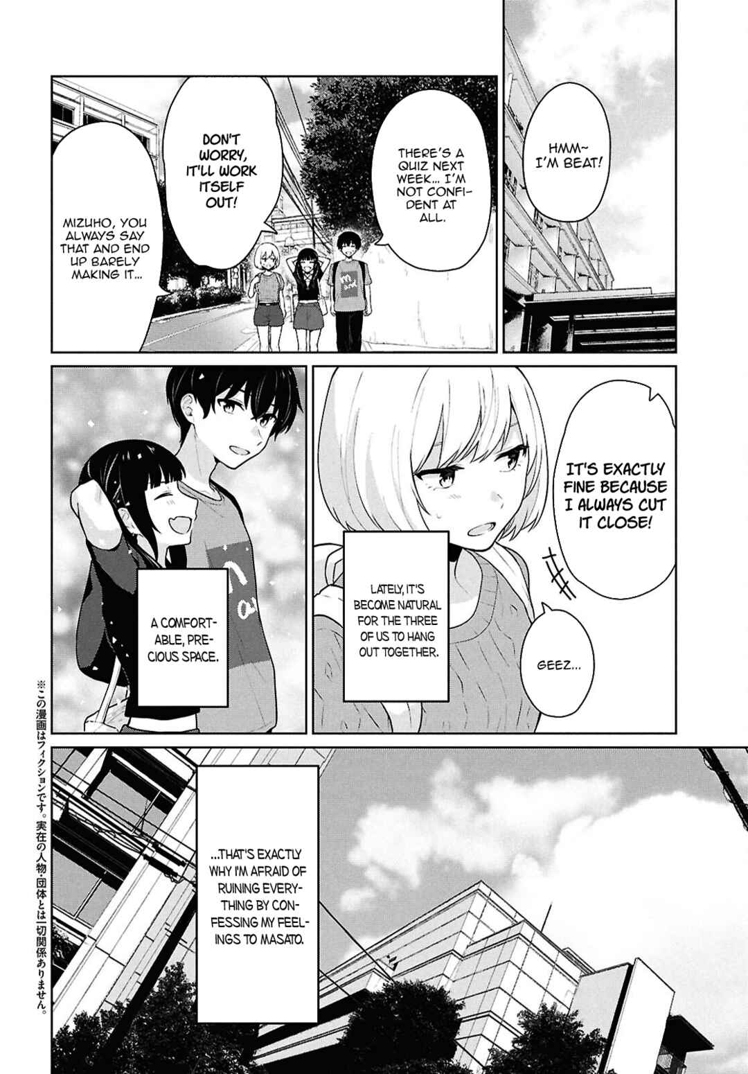 Danjo-hi 1:5 no Sekai demo Futsuu ni Ikirareru to Omotta? ~Gekiomoi Kanjou na Kanojo-tachi ga Mujikaku Danshi ni Honrou Saretara~ Chapter 13 - Page 3