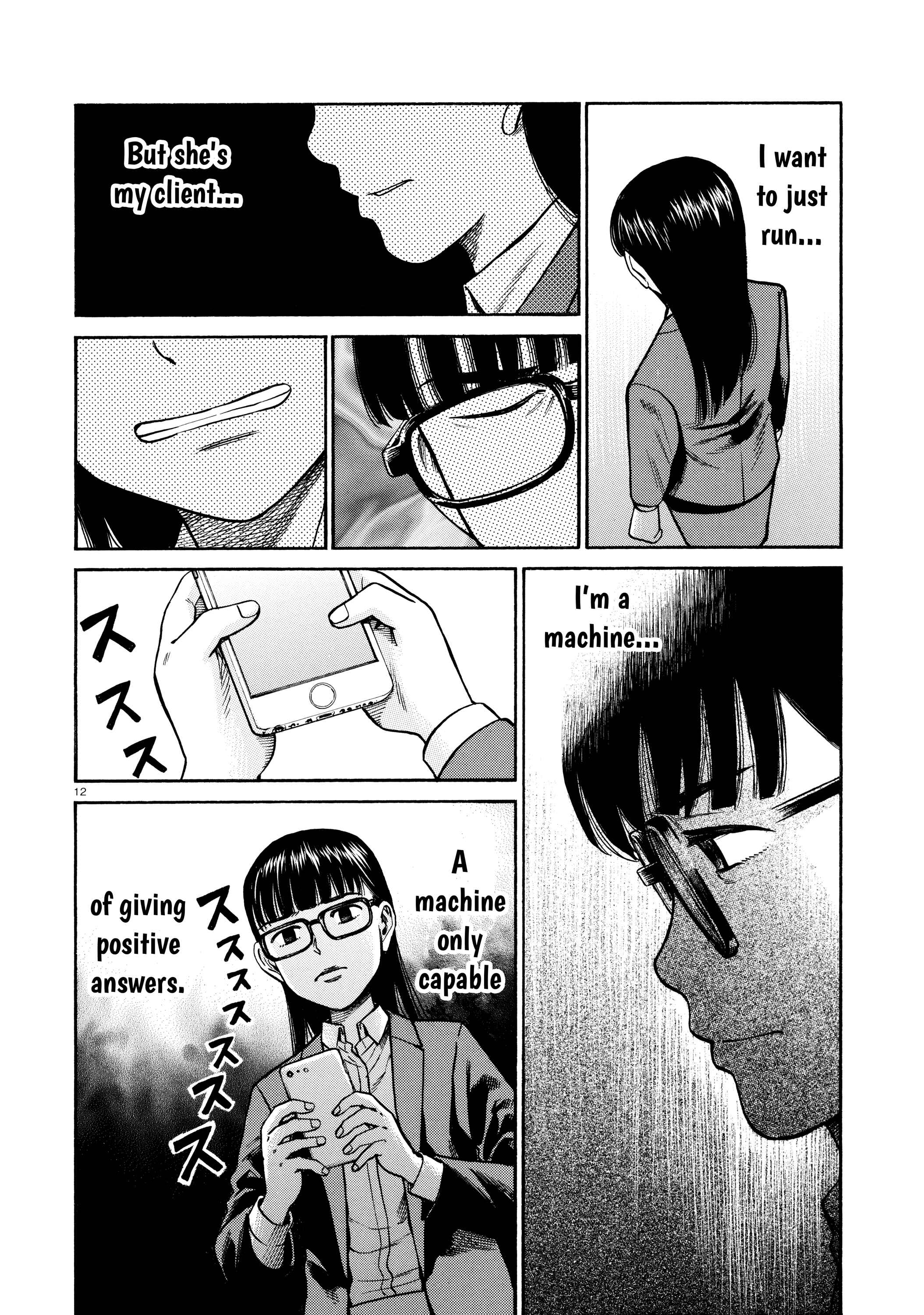 Hinamatsuri Chapter 70 - Page 12