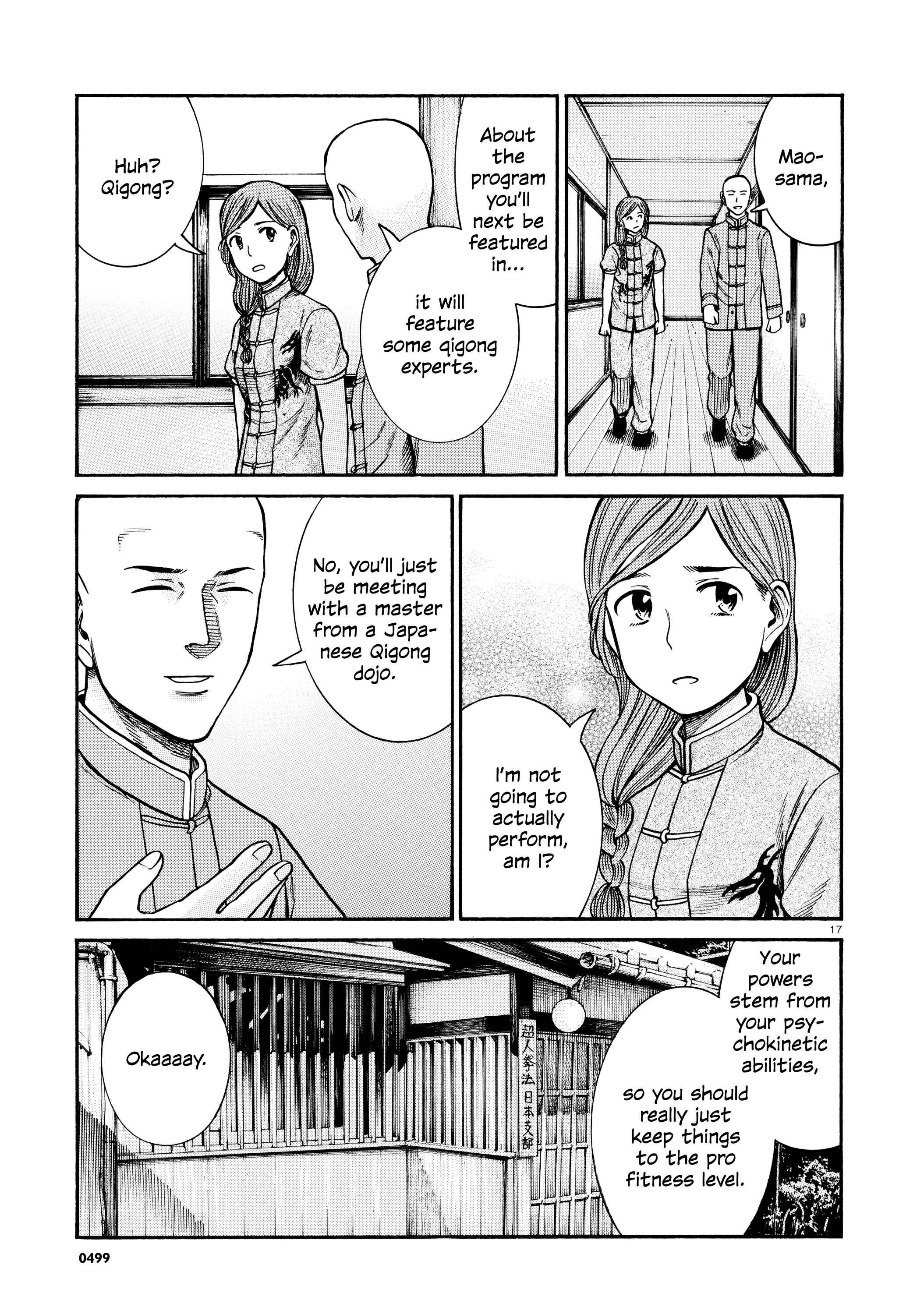 Hinamatsuri Chapter 70 - Page 17