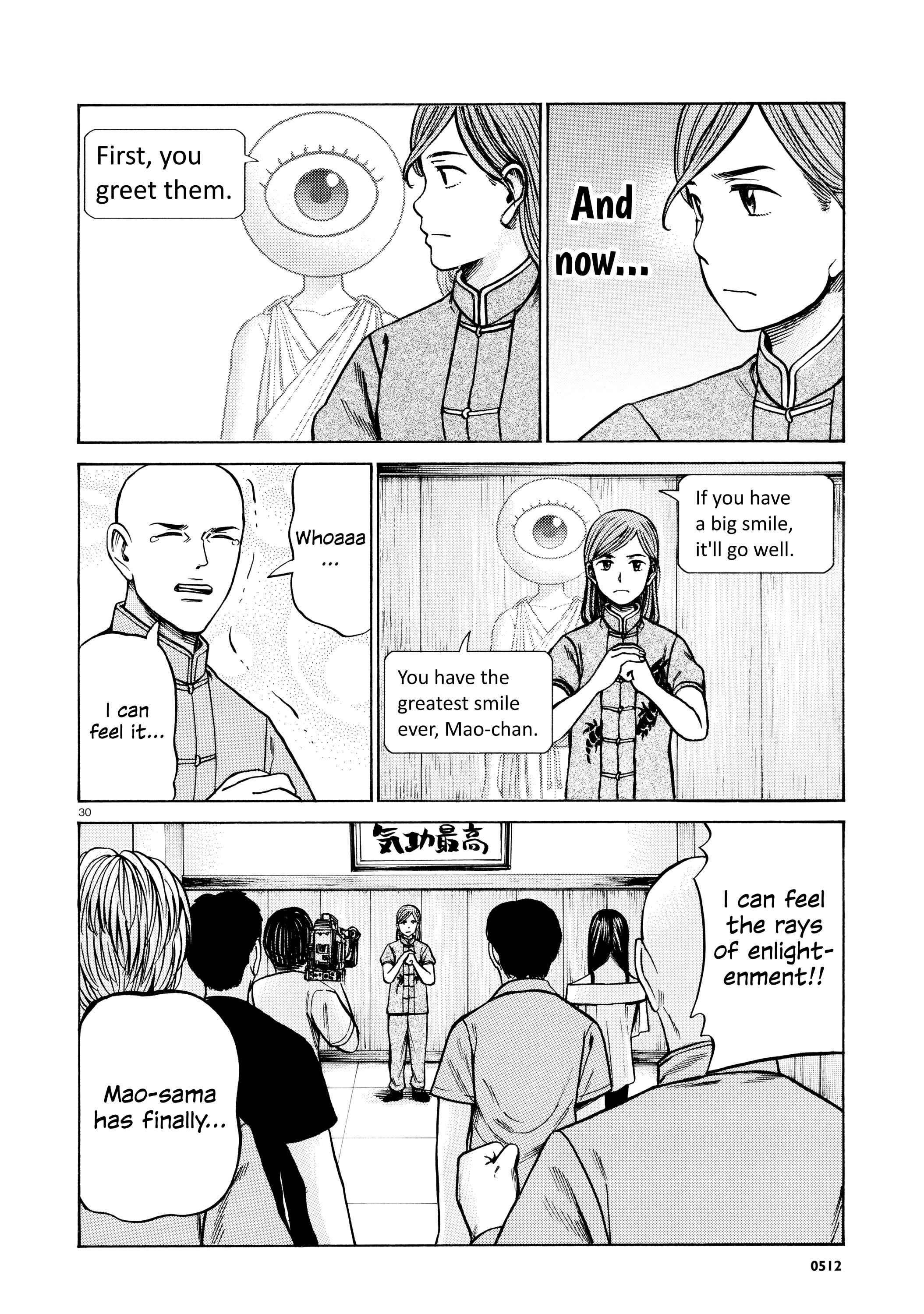 Hinamatsuri Chapter 70 - Page 29