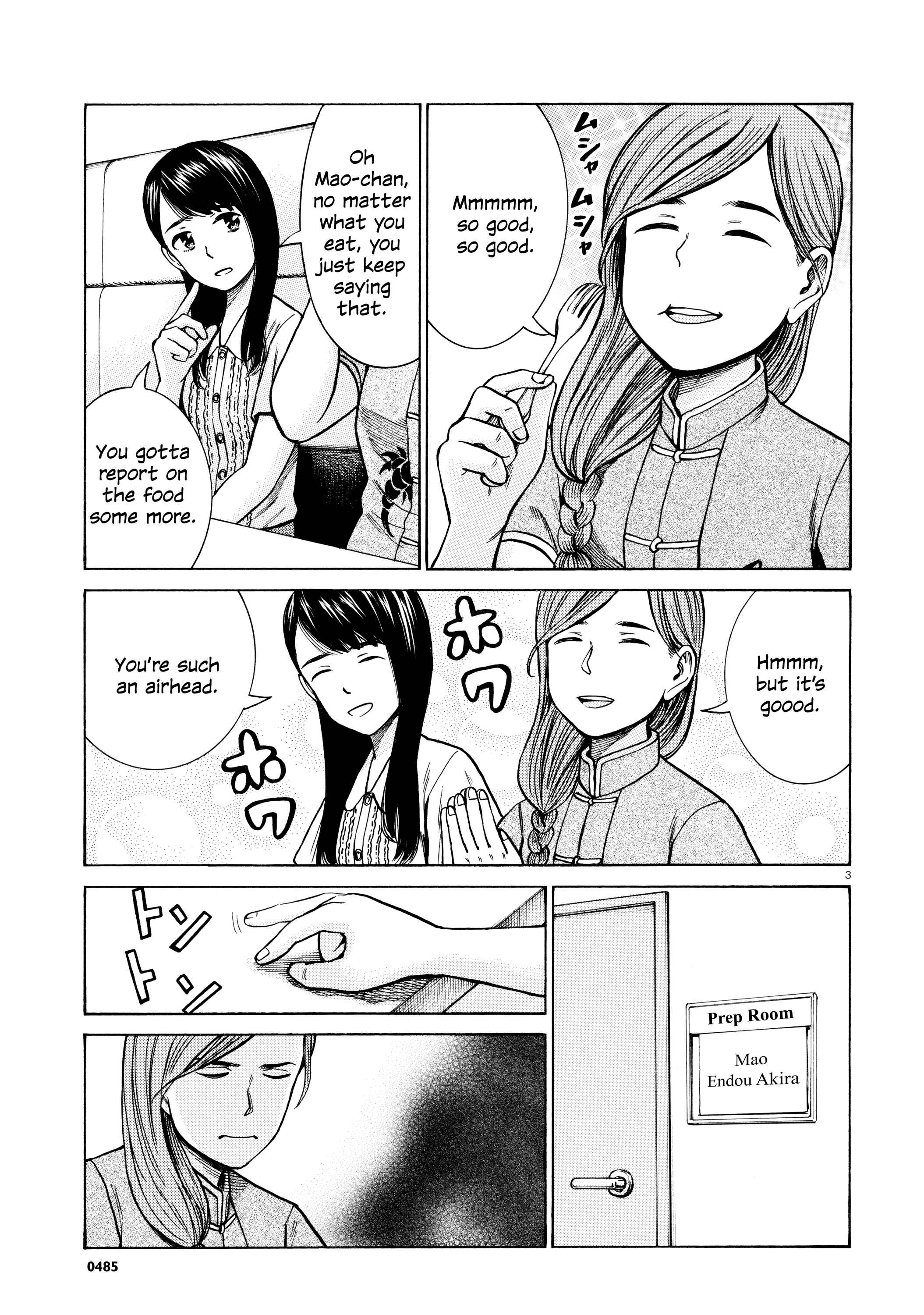 Hinamatsuri Chapter 70 - Page 3