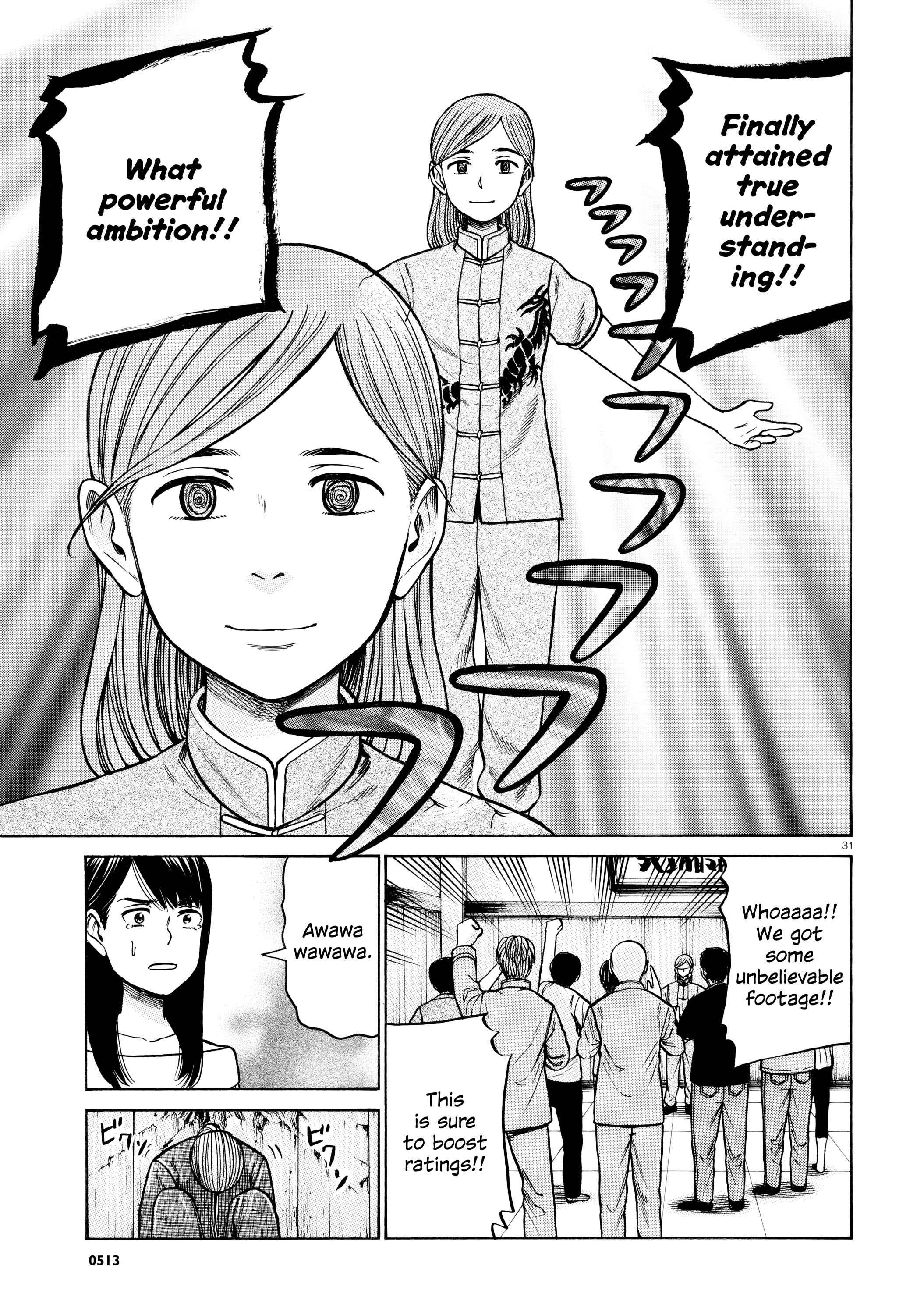 Hinamatsuri Chapter 70 - Page 30
