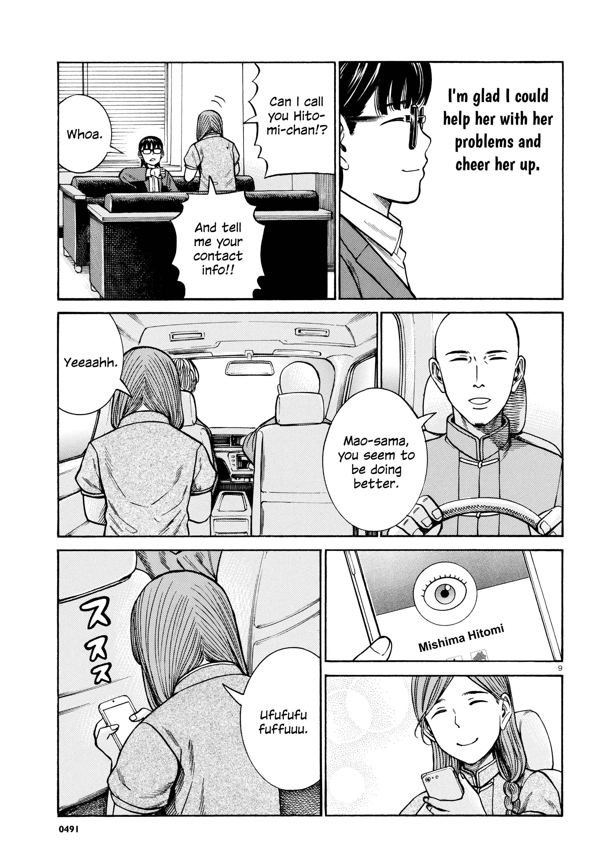Hinamatsuri Chapter 70 - Page 9