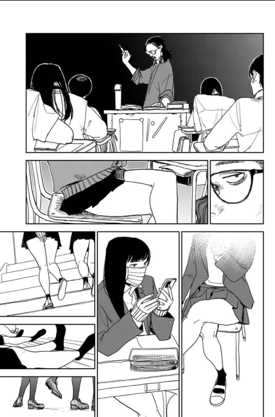 Seishun Bakusou! Chapter 24 - Page 15