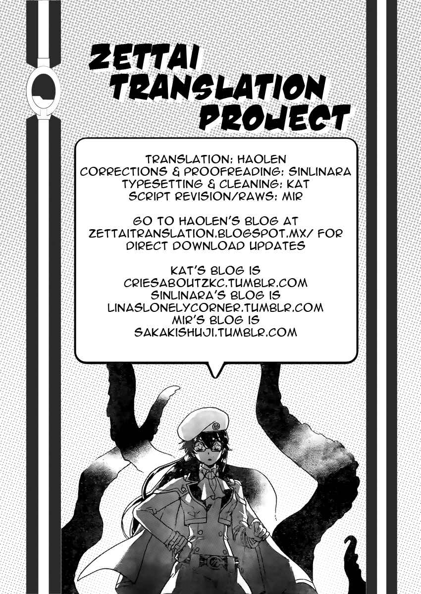 Zettai Karen Children Chapter 443 - Page 16