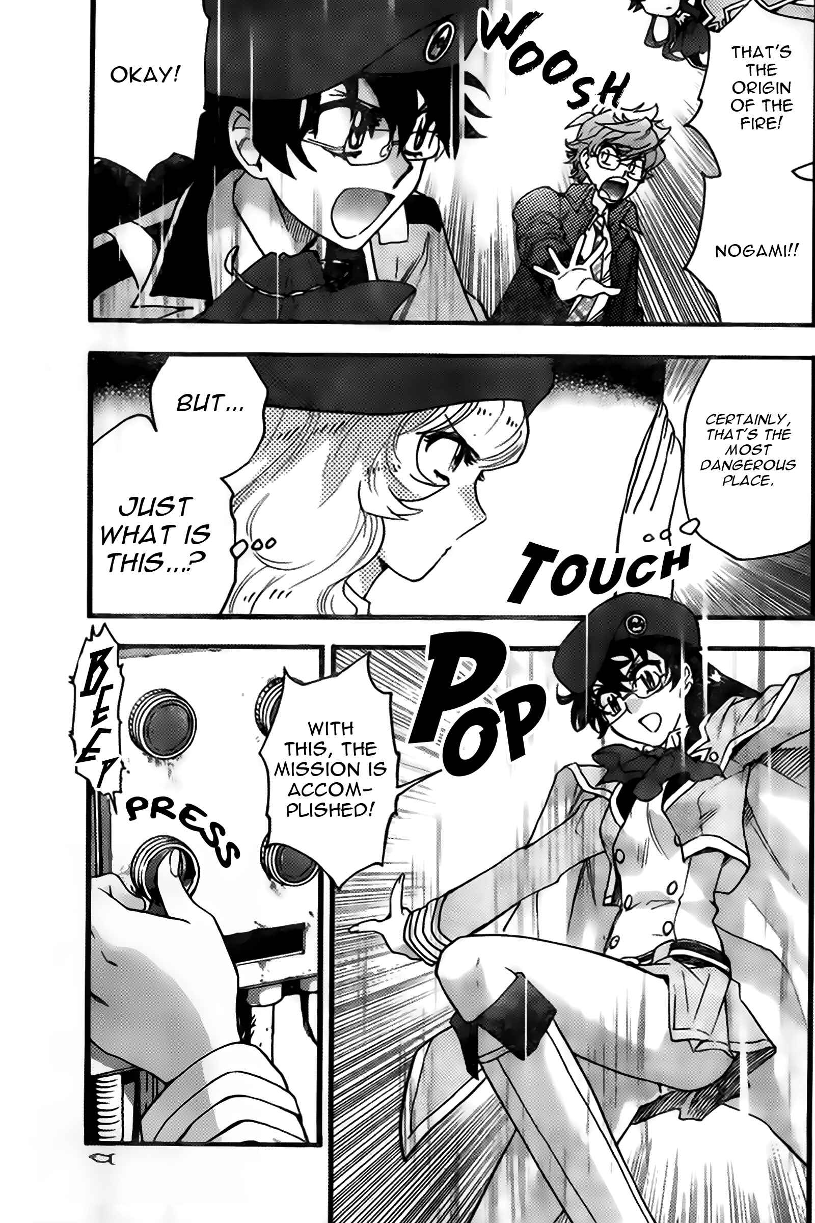 Zettai Karen Children Chapter 443 - Page 3