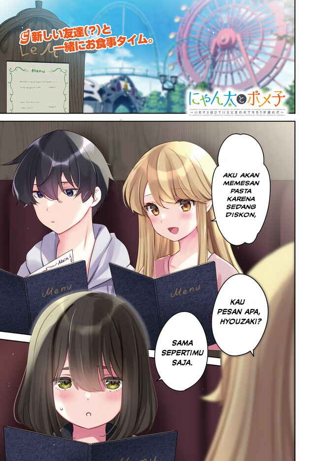 Nyanta to Pomeko: Imasara Shinjiteiru to Iwaretemo Mou Teokure da Chapter 13 - Page 2