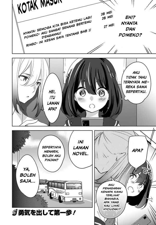 Nyanta to Pomeko: Imasara Shinjiteiru to Iwaretemo Mou Teokure da Chapter 13 - Page 23