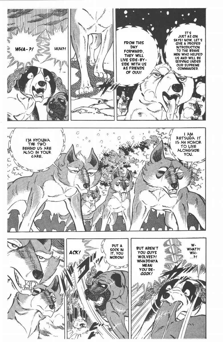 Silver Fang – The Shooting Star Gin – Chapter 54 - Page 10