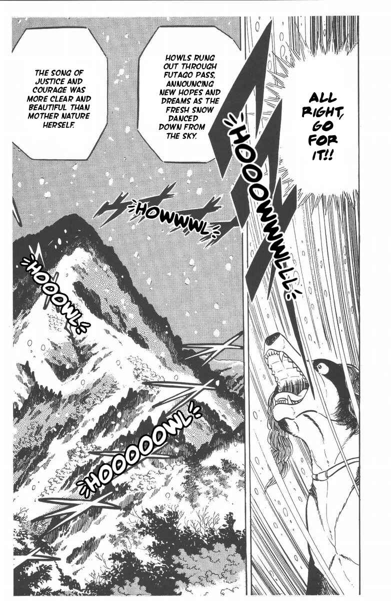 Silver Fang – The Shooting Star Gin – Chapter 54 - Page 12