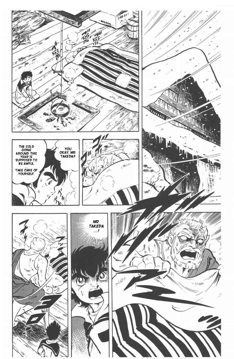 Silver Fang – The Shooting Star Gin – Chapter 54 - Page 17
