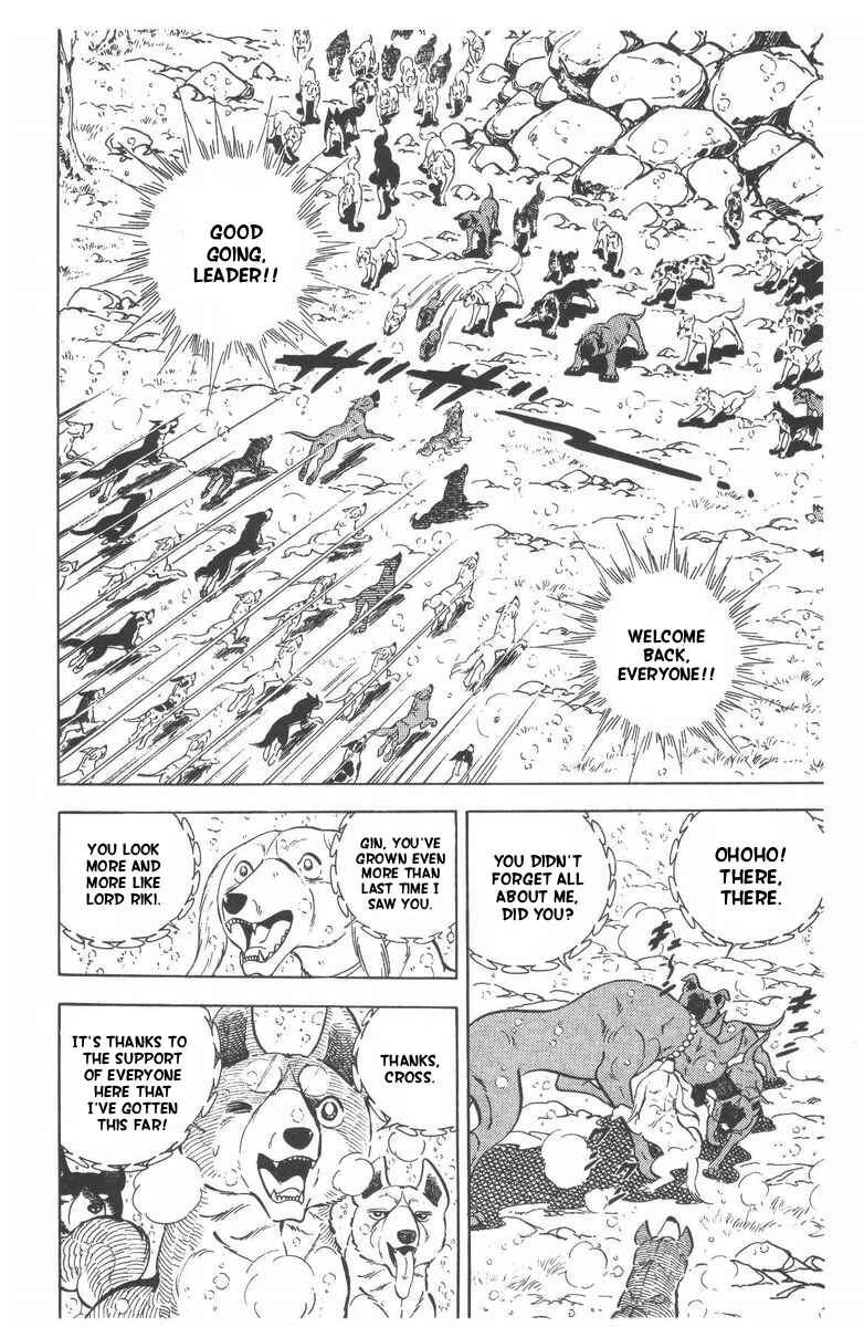 Silver Fang – The Shooting Star Gin – Chapter 54 - Page 9