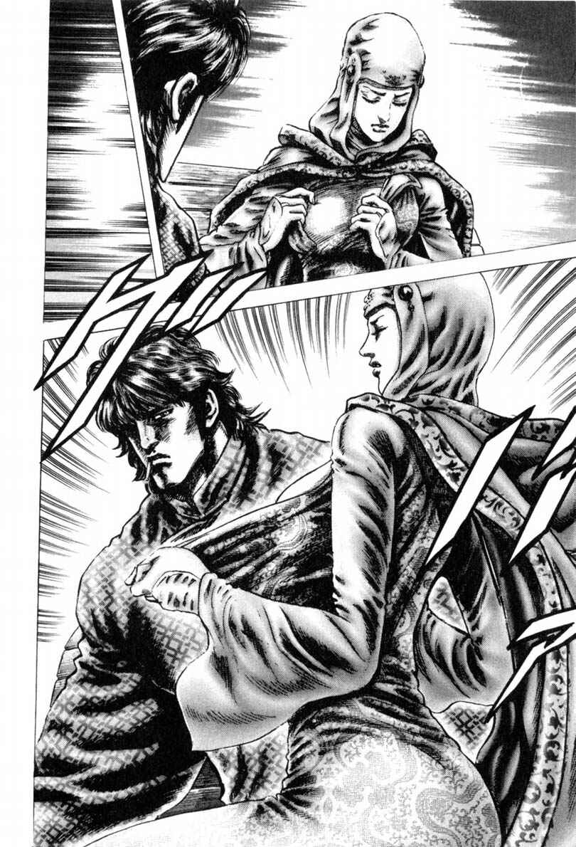 Souten no Ken Chapter 143 - Page 13