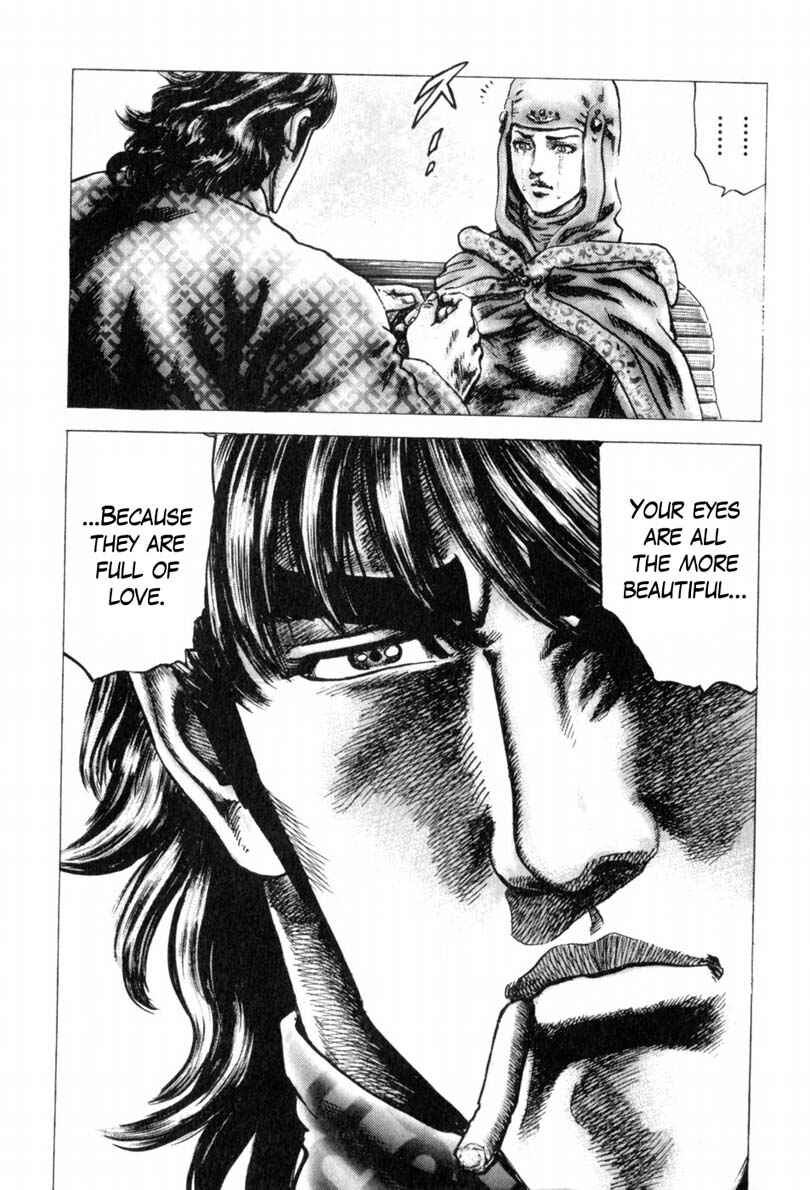 Souten no Ken Chapter 143 - Page 17
