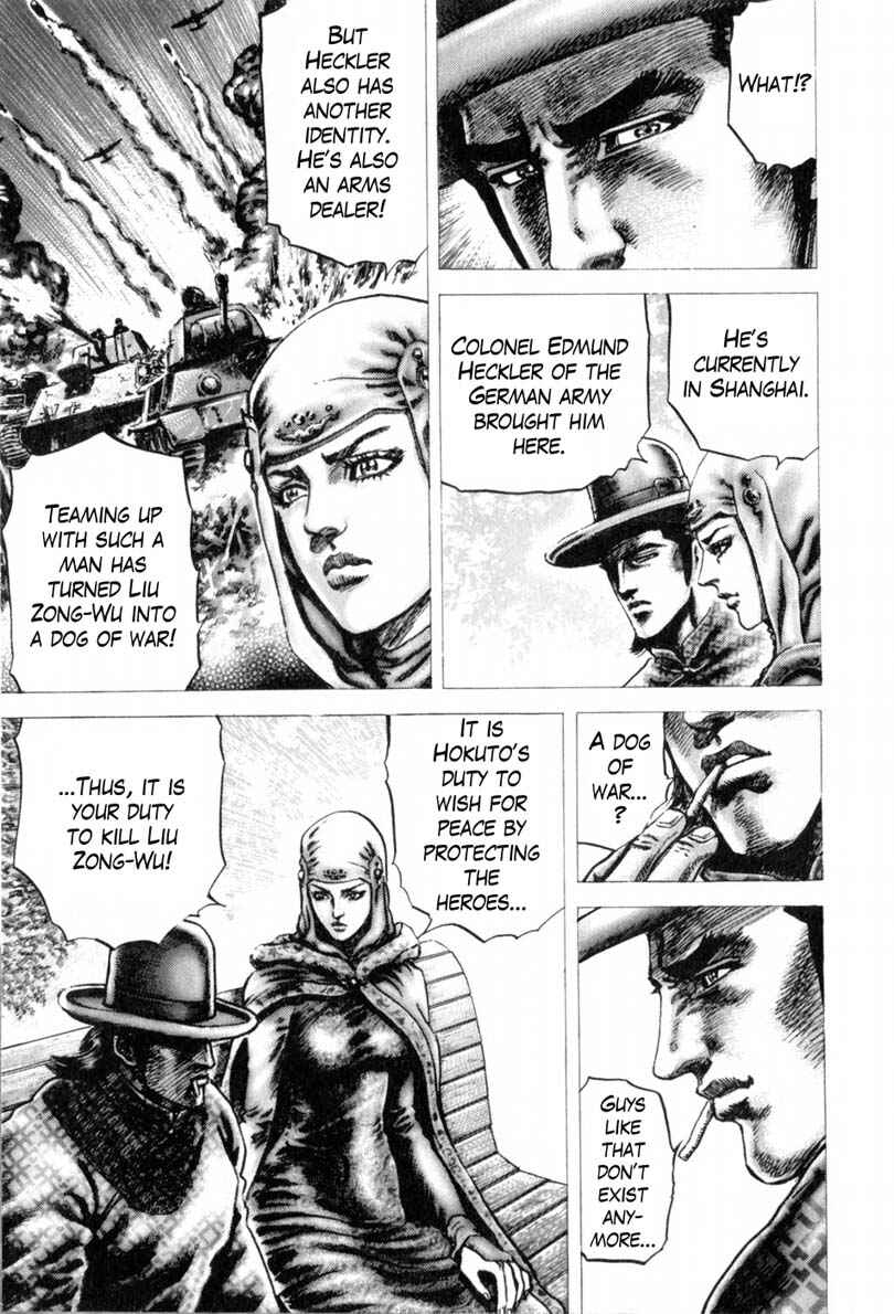 Souten no Ken Chapter 143 - Page 6