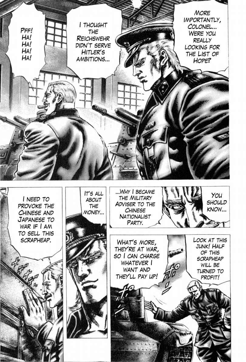 Souten no Ken Chapter 143 - Page 8