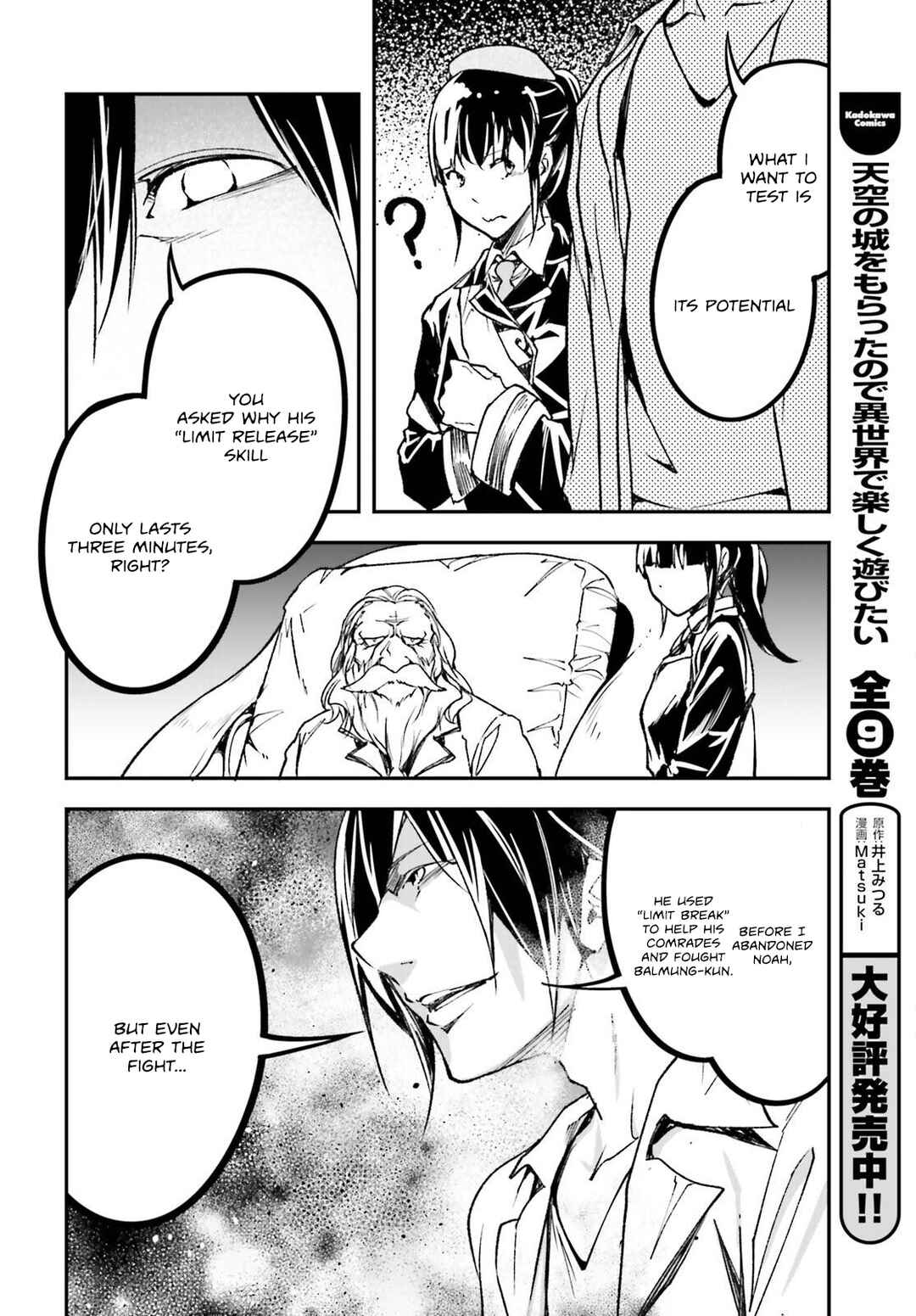 LV999 no Murabito Chapter 84 - Page 41