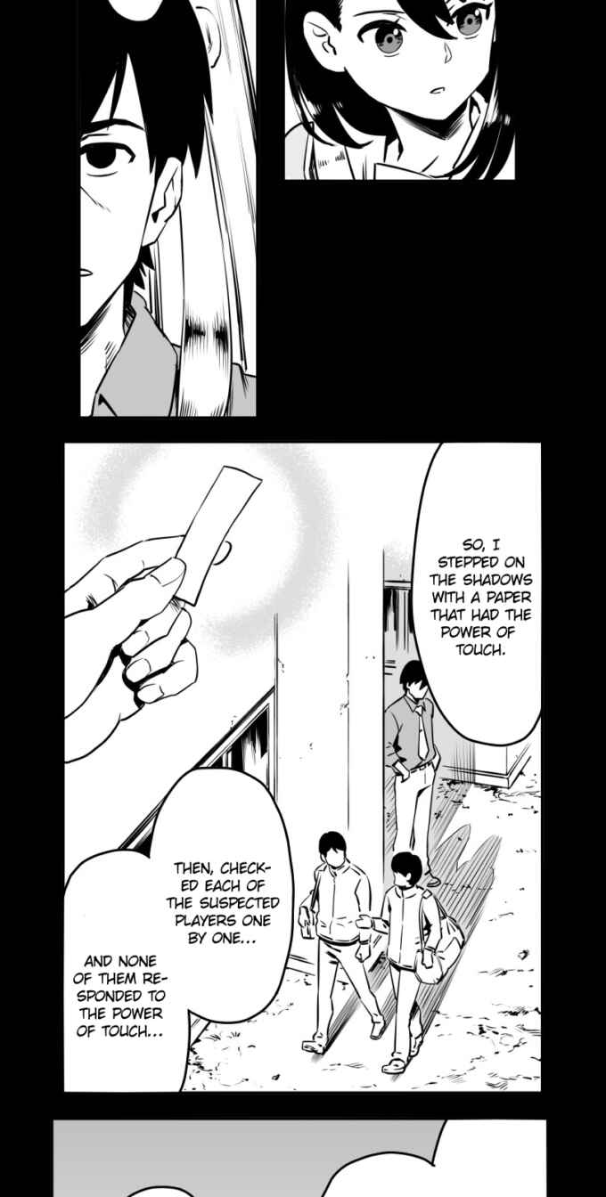 Shina Ultimate Chapter 10 - Page 10